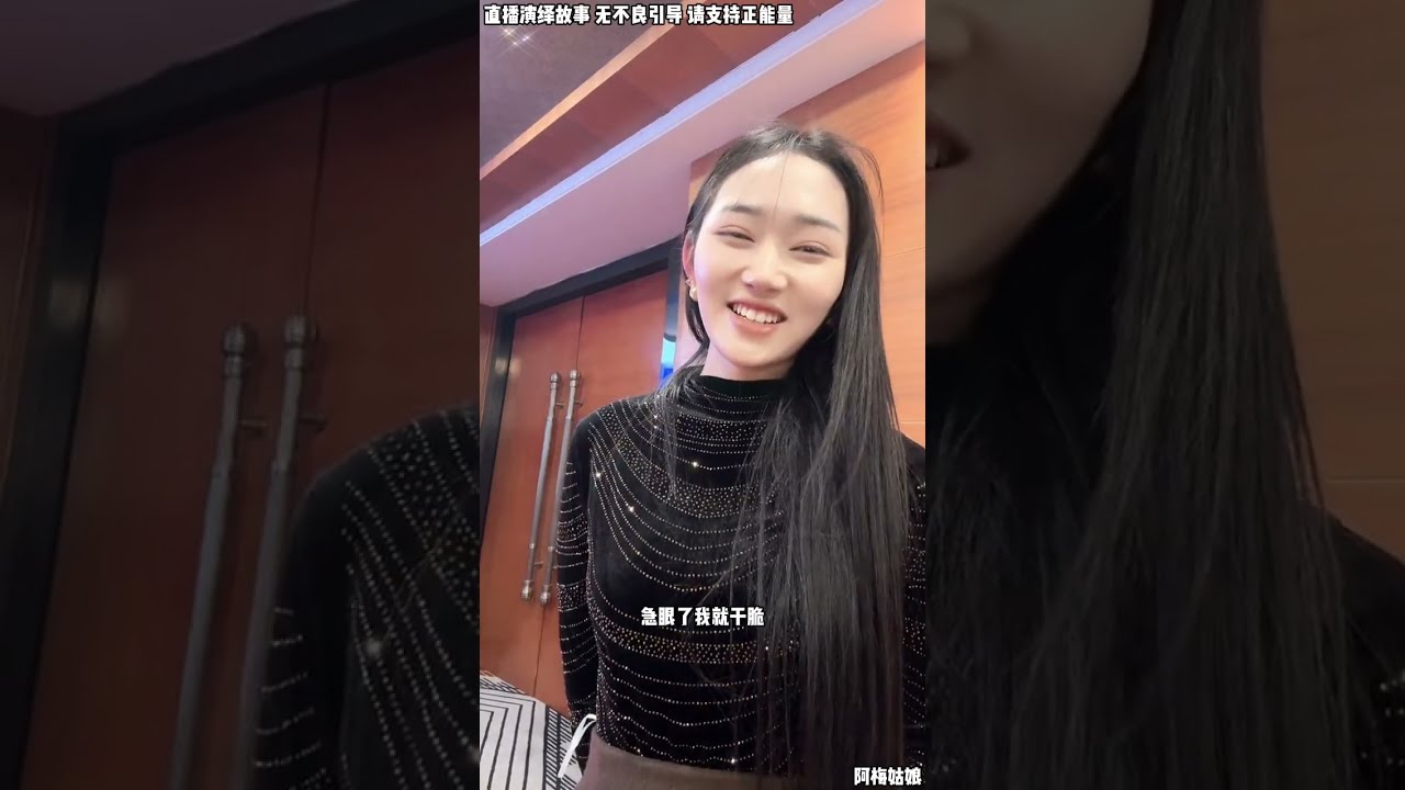 文哥与阿梅：阿梅做发布会做品宣，发布会还算成功，销售经理要过来谈，阿梅做事决策果断，让售经理别过来了。【松哥】