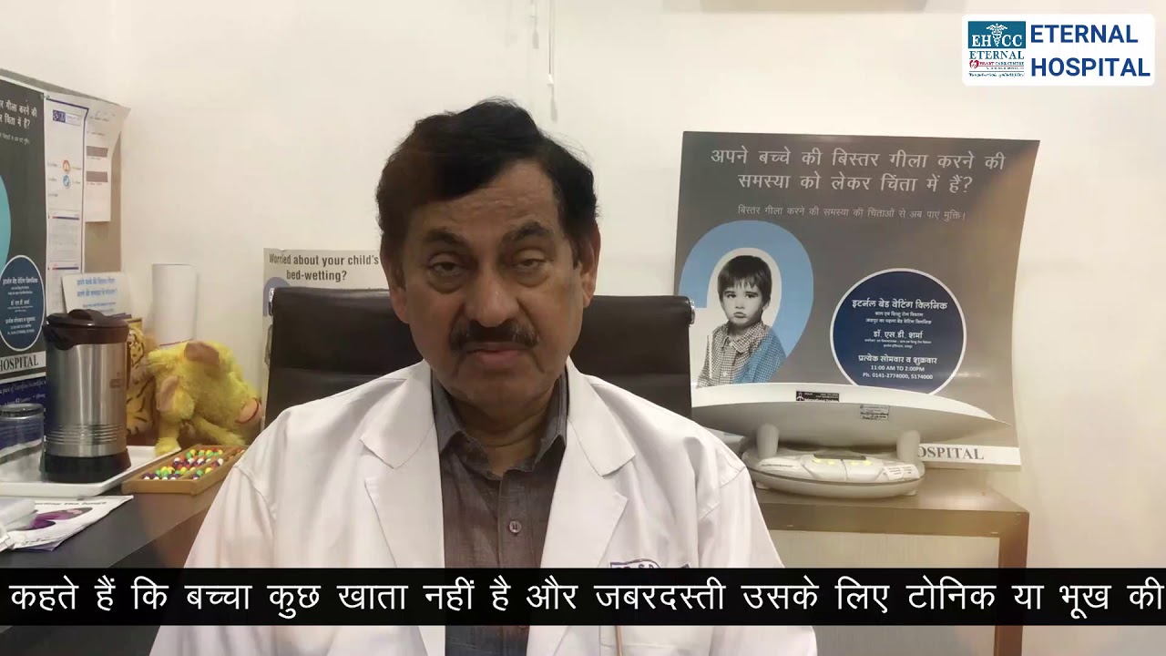 Eternal Hospital | Dr. S. D. Sharma | Child Obesity - YouTube
