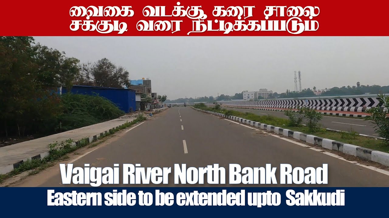 Viraganoor Roundabout | Madurai Ring Road Circle | New Vaigai River Bridge  | Rameshwaram Road - YouTube