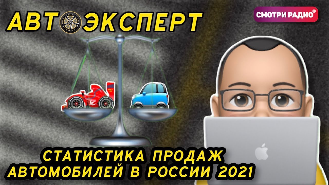 Эфир для авто