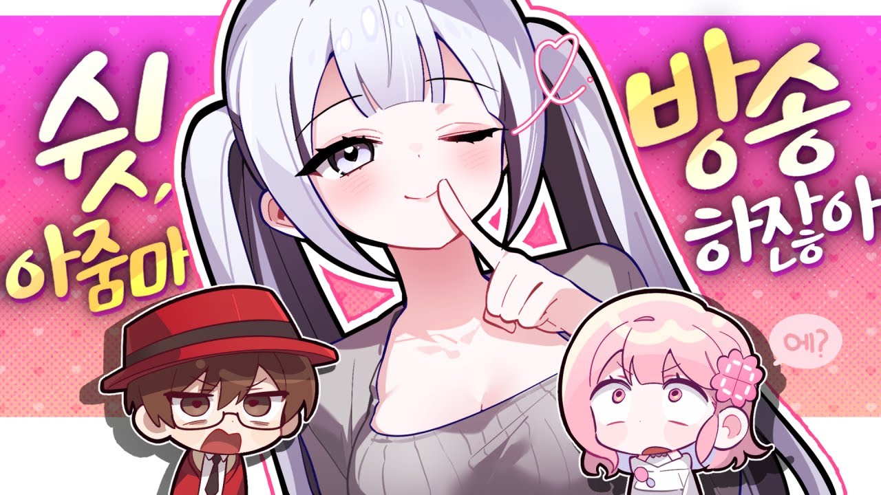 대반전🔥 이오몽이 말아주는 '유부녀' 대사?!