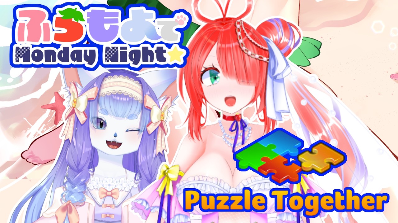 参加型【#puzzletogether 】vol.2 ハロウィンふらんひのパズルをやります!!【#ふらんふらいぶ】【#ふらもよもんない】