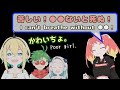 Fuel of tomoshika and super livid fire deeeer voms clip mahjong jpn  eng sub