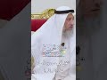 هل تجب صلاة الجمعة على المسافر عثمان الخميس