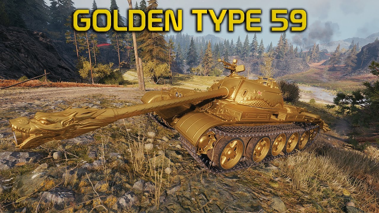 Type gold. Type 59 g. WOT Type 59 Gold. Тайп 59. Golden Type.