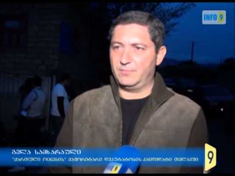 ,,ქართული ოცნების\" შტაბი გაიხსნა