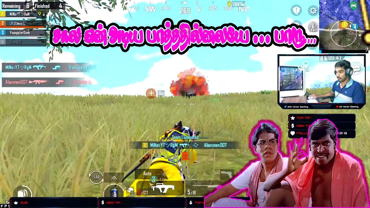 குழப்பத்துலயே  சாவு 