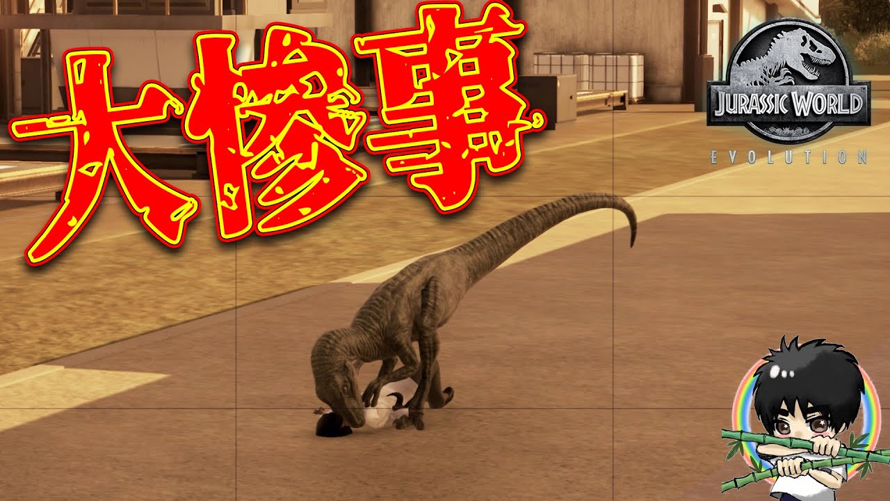 Dinosaurs escape! Many casualties! - Jurassic World Evolution #14