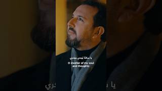 @MesutKurtis 's new single & music video “Rahmat Al-Rahman” is OUT NOW!