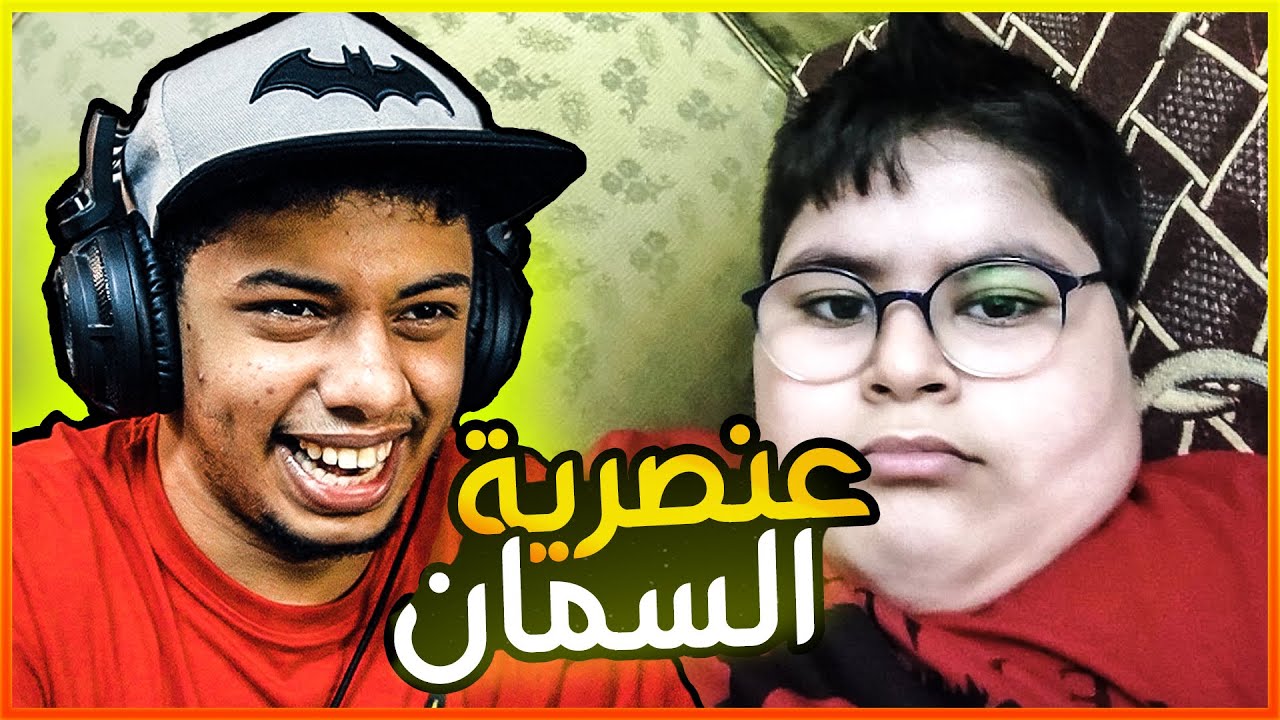 ححححح نسيت كيف اصور🤯!! #58 ميمز الحمقى