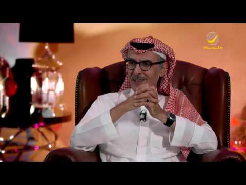 هذا أنا الأمير بدر بن عبدالمحسن يتحدث عن والدته رحمها الله وتأثير ثقافتها على ثقافته