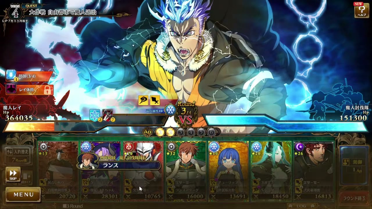ランス10 魔人レイ戦（4R制限） - YouTube
