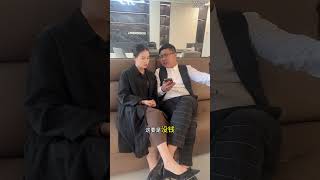 Married Couples: Is Real Life Too Much for You