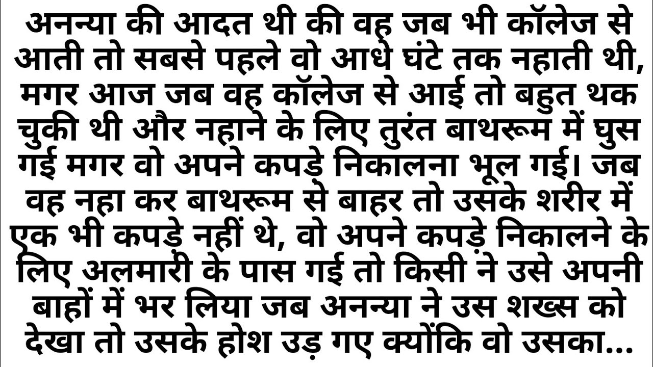 Suvichar - Emotional kahani - New Emotional Story - Motivational Story - Moral Story Sad story