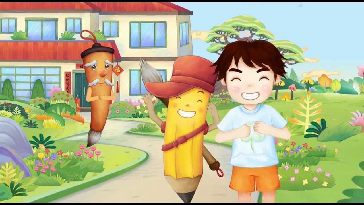 新悠遊字在-賀歲片