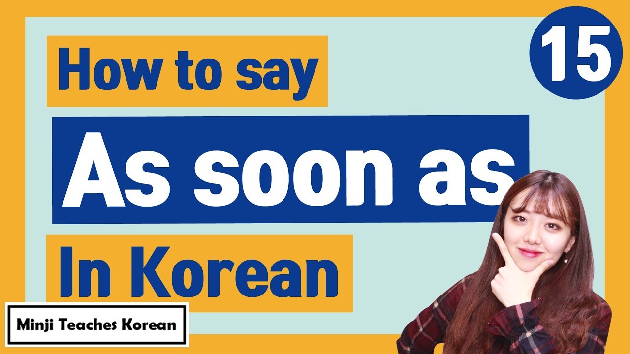 How to say 