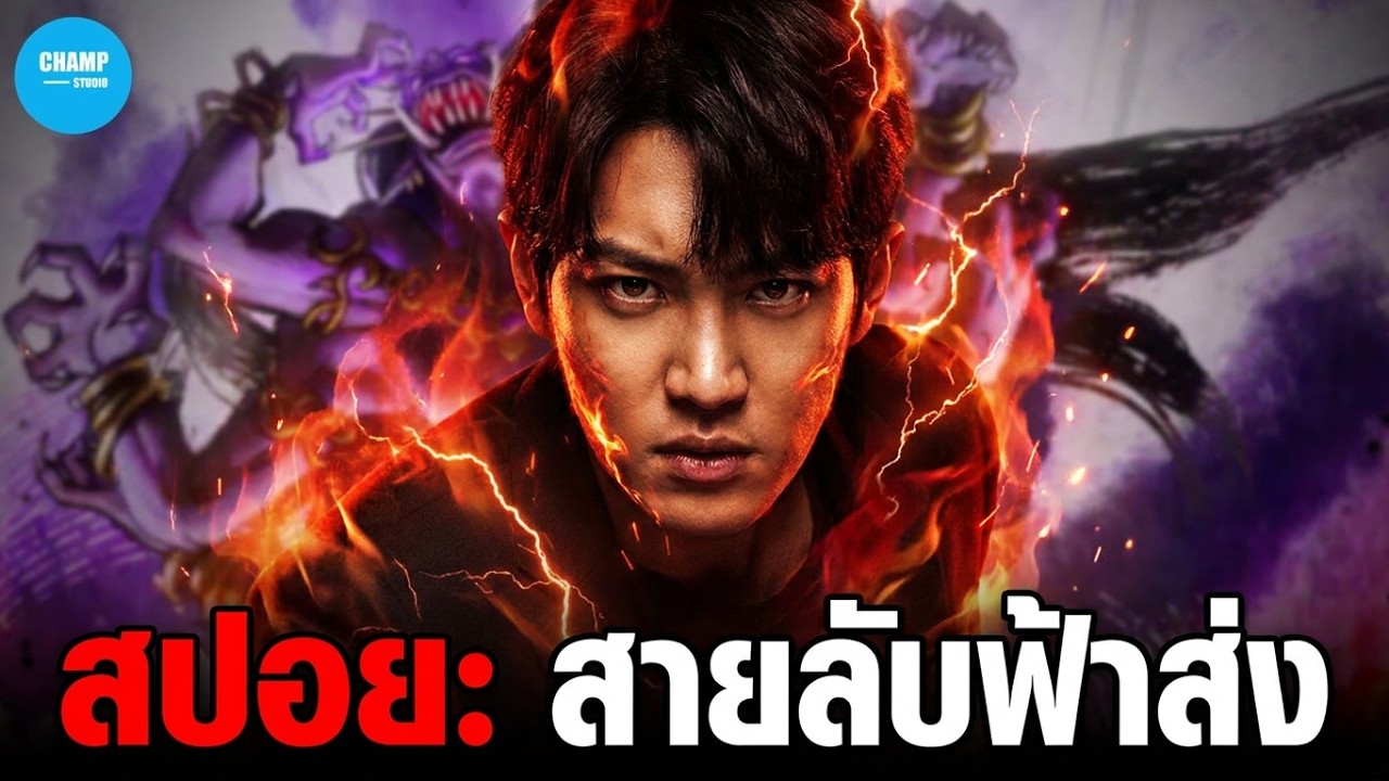 Latest Title & Thumbnail