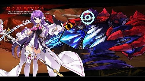 Elsword Aether Sage (AeS) in The Rage of Behemoth (8-X) #1 (4:30) ft. Frost Barrage