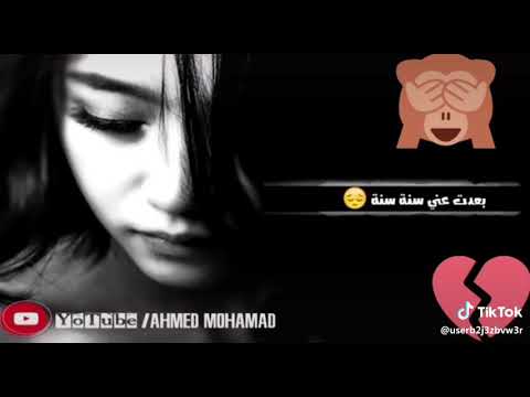 سبت ليه كل إللى بينا