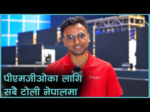 पब्जी दक्षिण एसिया फाइनल भोलिदेखि काठमाडौंमा, दशरथ रंगशालाको कभर्डहलमा तयारी तीव्र