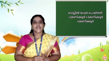 Std 4 Maths Unit 2 Class 17 White board VI