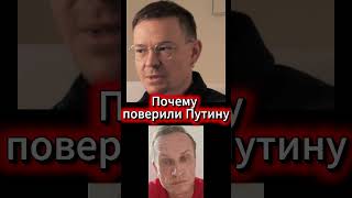 🎬 Игорь Садреев объяснил, почему многие поверили Путину📢 «Унижение бедностью» — версия о России 90-х