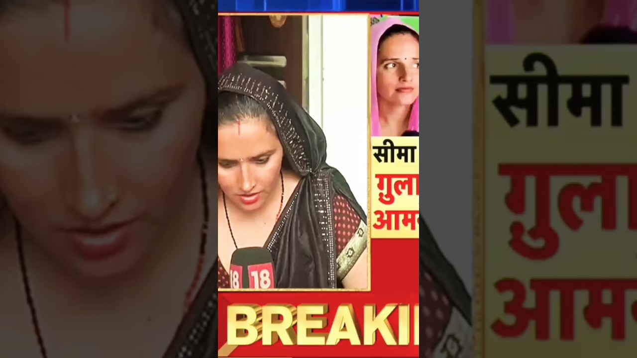 Seema ka first Husband on live 🤔🤔🤔