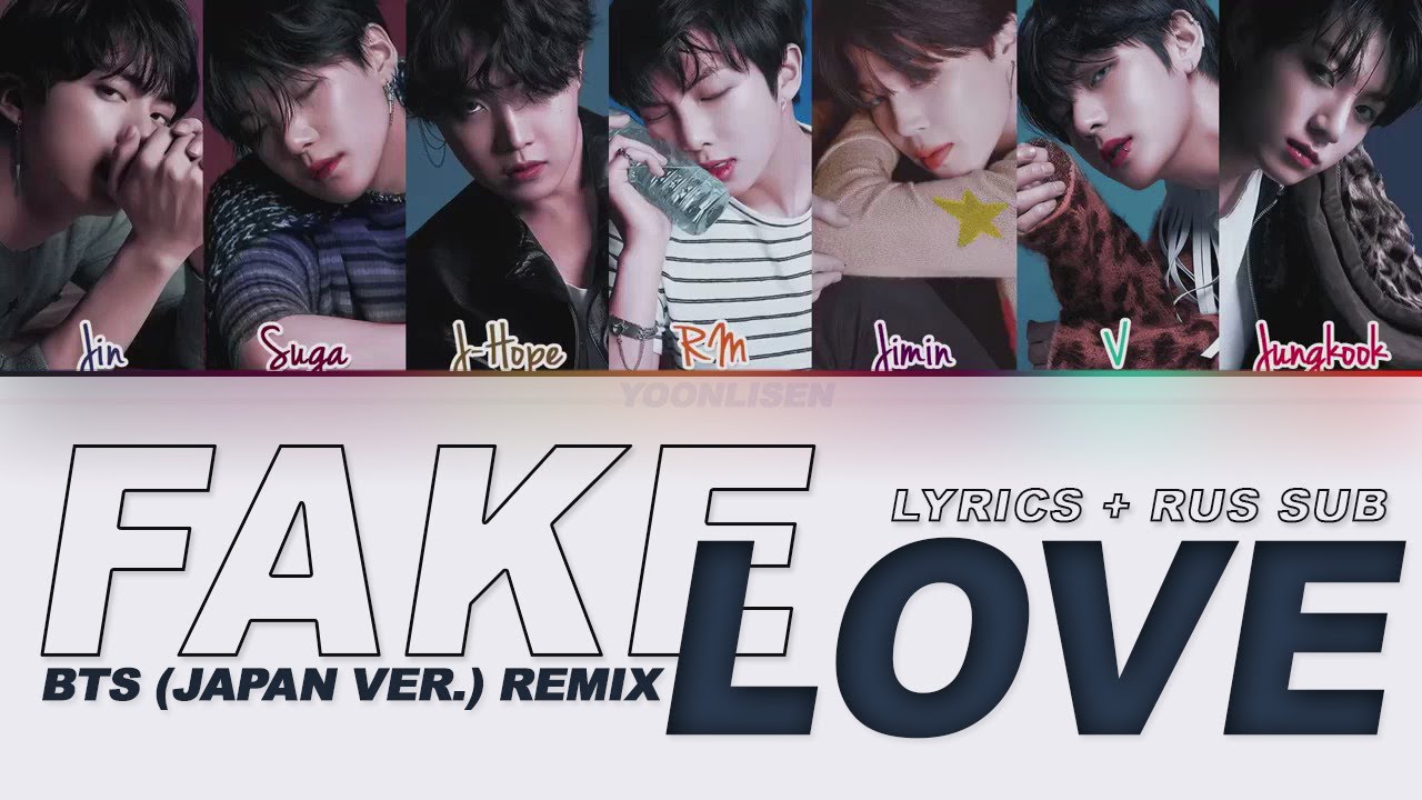 BTS (방탄소년단) Fake Love (Japan Remix) RUSROM Lyrics YouTube