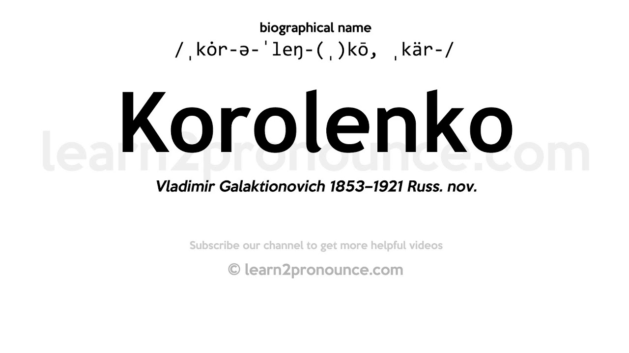 Pronunciation of Korolenko Definition of Korolenko YouTube
