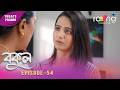 Bokul- বকুল | Promo | 30th May 2026 | Ep No 54