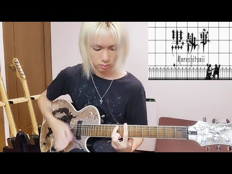 REN Guitar - YouTube