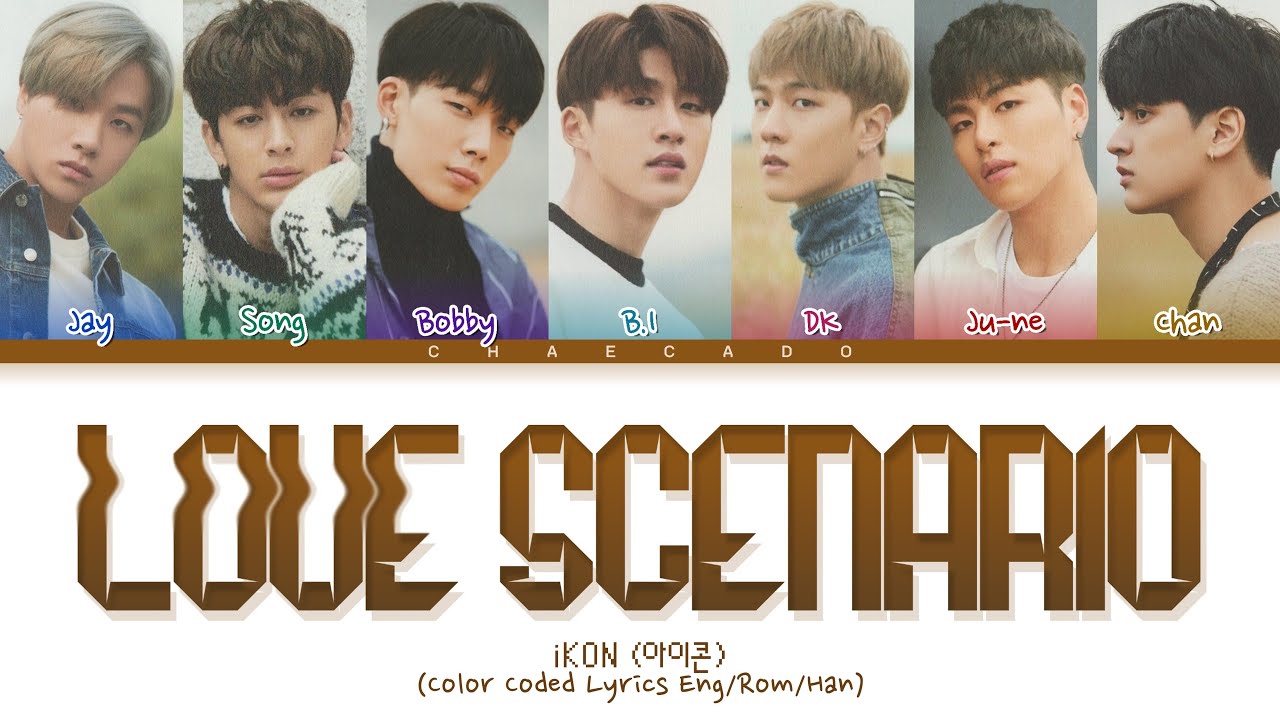 [THROWBACK] iKON LOVE SCENARIO Lyrics (아이콘 사랑을 했다 가사) | Color Coded ...