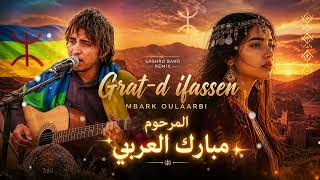                                                                                     سمعها