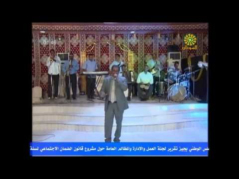 الامين البنا تعالي شوفينا