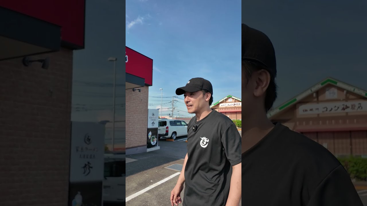 セブン⭐︎スター　2021 IEKEI TOKYO Tシャツ 王道家 🅺🅸🆇 on X: 