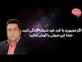 اگر مجبورید با فرد خود شیفته زندگی کنید حتما این صوتی را گوش نمایید اگر مجبورید با فرد خود شیفته زندگی کنید حتما این صوتی را گوش نمایید