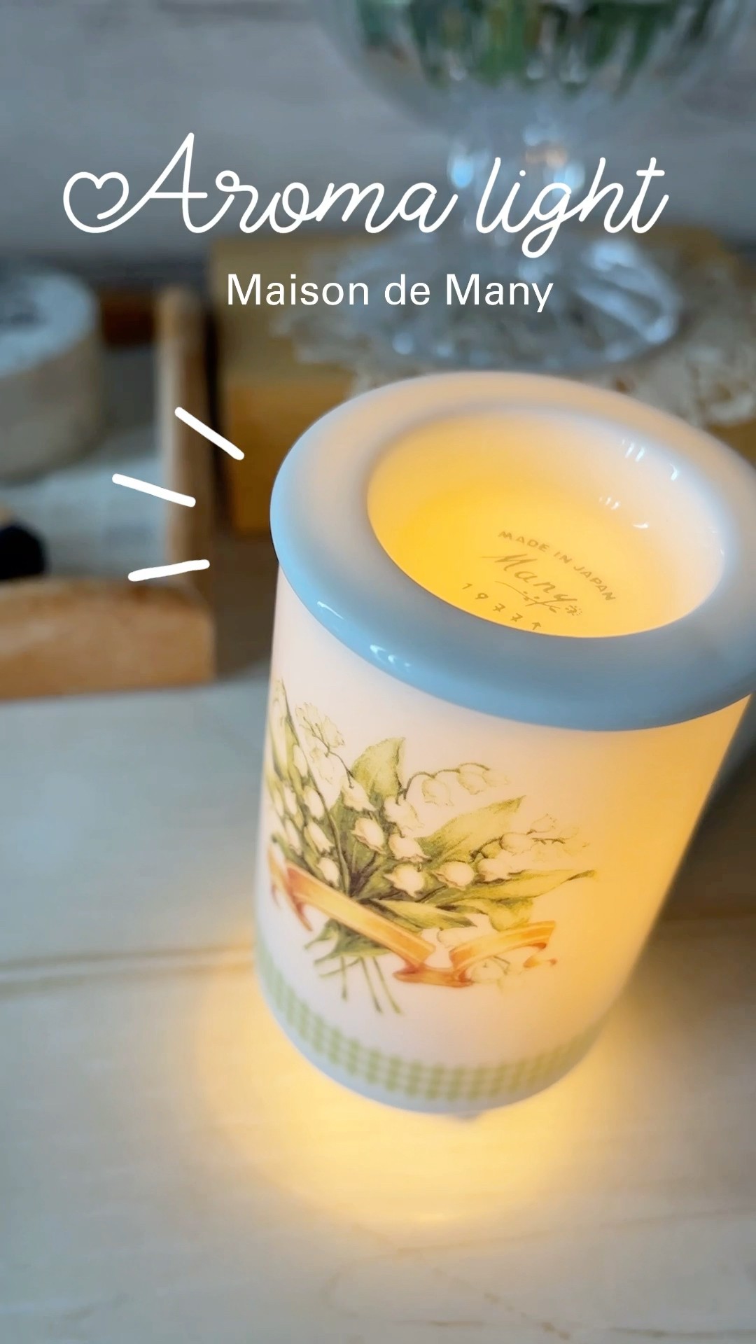 マニー カントリーチェック エルブ 陶器 アロマライト マニー