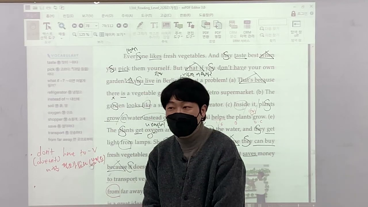 2/27(금) 중2(다윤 지우)