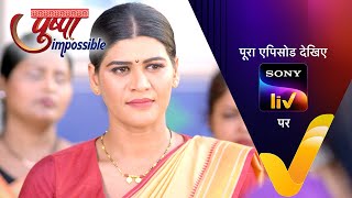 NEW! Pushpa Impossible | Ep 581 | 15 April 2024 | Teaser