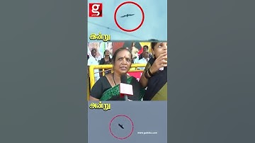Captain-காக மீண்டும் வந்த கருடன்🙏கையெடுத்து கும்பிட்ட மக்கள்😥