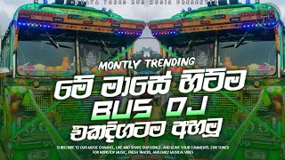 bus Dj Nonstop 2025  Trending Sinhala Remix  Tiktok Viral Mashup 2k25 Hadata Tunes