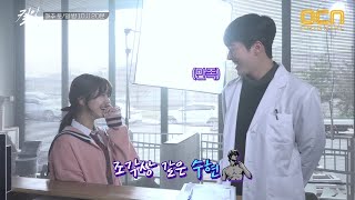 킬잇(Kill it) [메이킹]조수X포슬, 포텐터지는 조각상 보러가기 Kill it EP.8