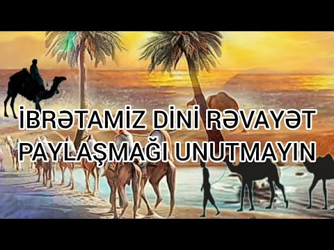 DİNİ İBRƏTAMİZ RƏVAYƏT PAYLAŞMAĞI UNUTMAYIN