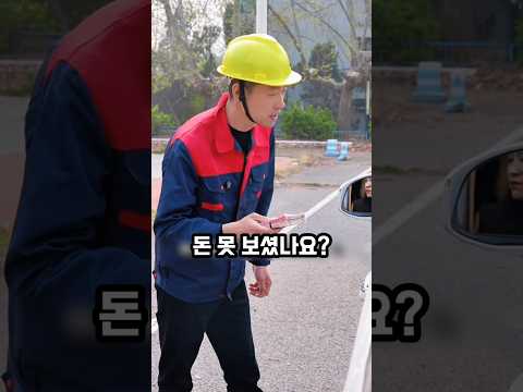 쓰러진 사람 돕는 언니 몰래 돈 훔친 동생, 2배로 갚아준 언니의 소름 돋는 선행 thumbnail