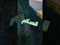 دك ودك ودك دكيناهم واليتحدانا تصميم فيديوهات    دعمكم لايك واشتراك