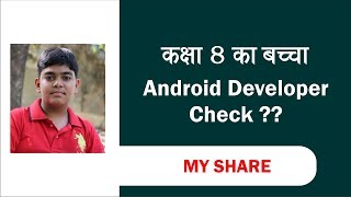 Youngest App Developer of India, National News Channels, Wonderful App Developer, Start Coding at VI screenshot 4