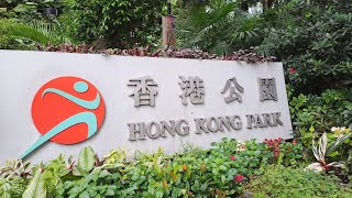 RUTE HONGKONG PARK‼️SEBUAH QASIS DI TENGAH GEDUNG PENCAKAR LANGIT #explore #hk #explorehk #taman 