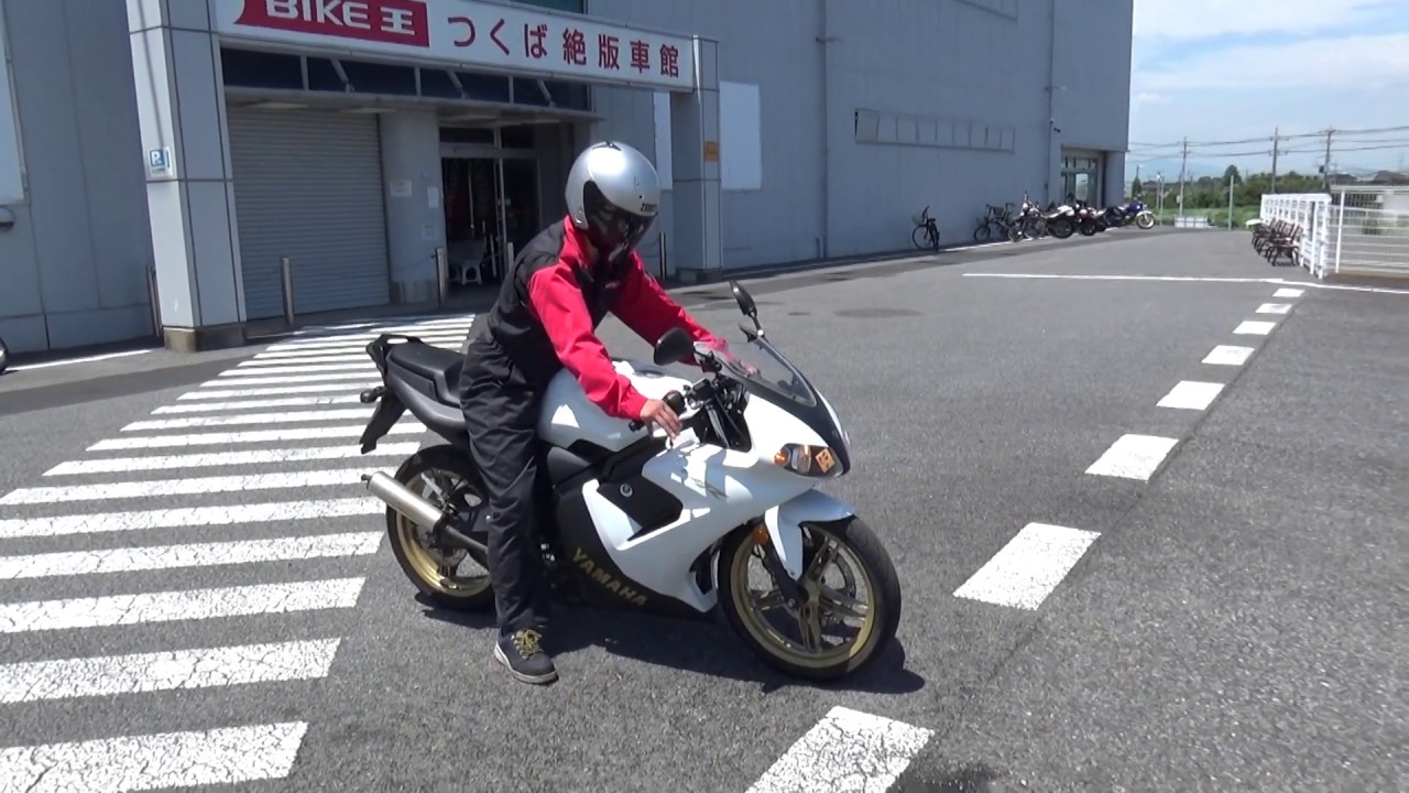 2006160822 TZR50 T - YouTube