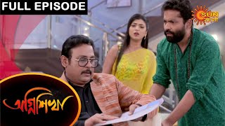 Agnishikha - Full Episode | 13 May 2021 | Sun Bangla TV Serial | Bengali Serial