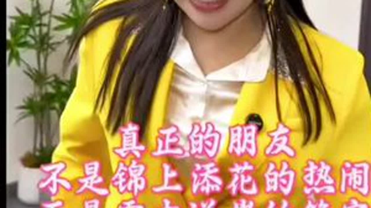 #真正的朋友 #姐妹 #患难见真情 #遇事见人品 #好姐妹